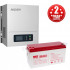 Комплект ИБП Hiden Control HPS20-1012N + АКБ 150 Ач Комплект ИБП Hiden Control HPS20-1012N + АКБ 150 Ач