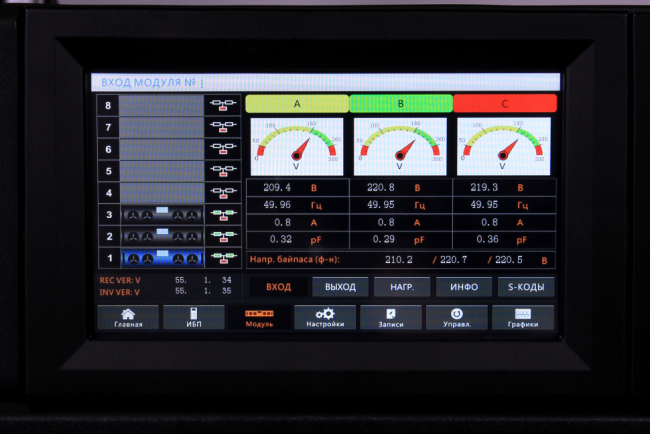 ИБП Hiden Expert HE33120X (120 кВА 3ф трехфазный) ИБП Hiden Expert HE33120X (120 кВА 3ф трехфазный)